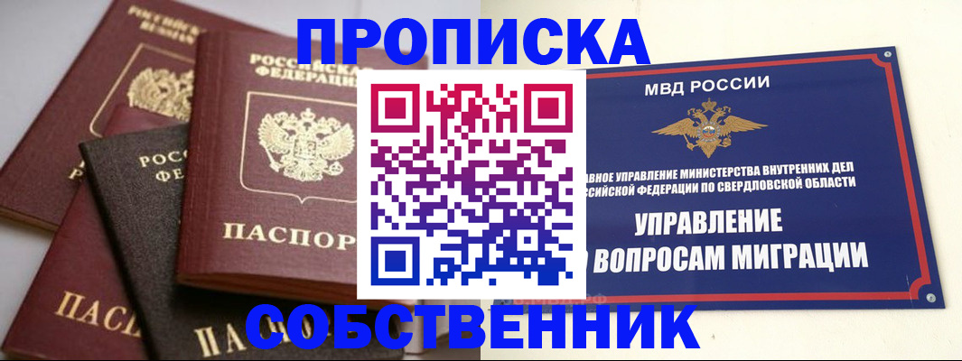 оформление документов для регистрации в Твери